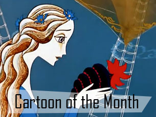 We present the month of November with the prestigious Russian animation studio Soyuzmultfilm with their take on the Hans Christian Anderson tale, The Little Mermaid!
