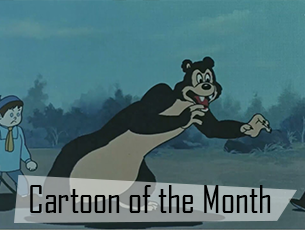 In May we celebrate Asian American and Pacific Islander (AAPI) Heritage Month. In honor, we bring you: The Children and the bear (1959), a collaboration between Thai animator Payut Ngaokrachang and the United States Information Agency (USIA).