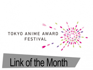 Held in Tokyo, TAAF is an anime film festival that runs from March 13-16, 2026. The festival features anime films that did not have a commercial release in Japan, as well as films that were released in theatres.