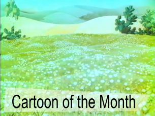 In celebration of the summer solstice, this month’s featured animation is Verwitterte Melodie (Weather-beaten Melody, 1943), a German animated cartoon created during World War II, directed by Hans Fischerkoesen. Using dynamic shots, subtle references to “degenerate art” and a diverse array of characters, this film critiques the Nazi regime’s restrictive ways of thinking by emphasizing the depth and nuance of life